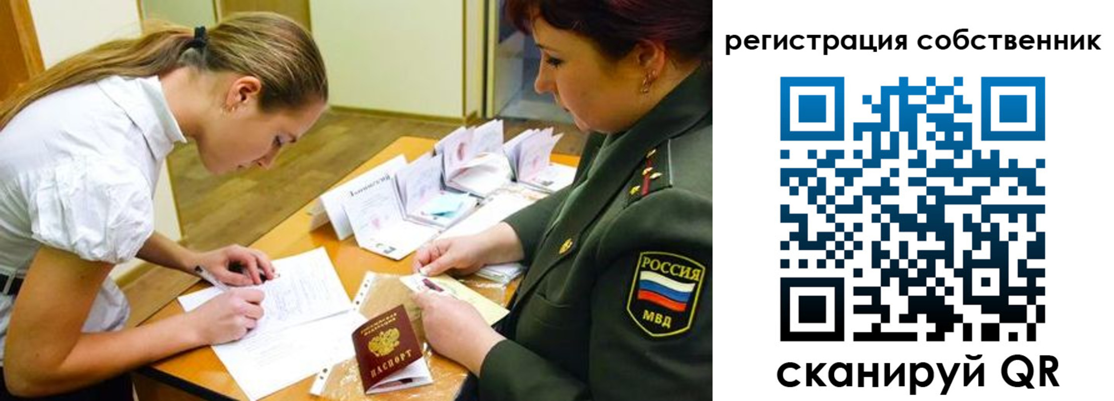 регистрация в Азнакаево