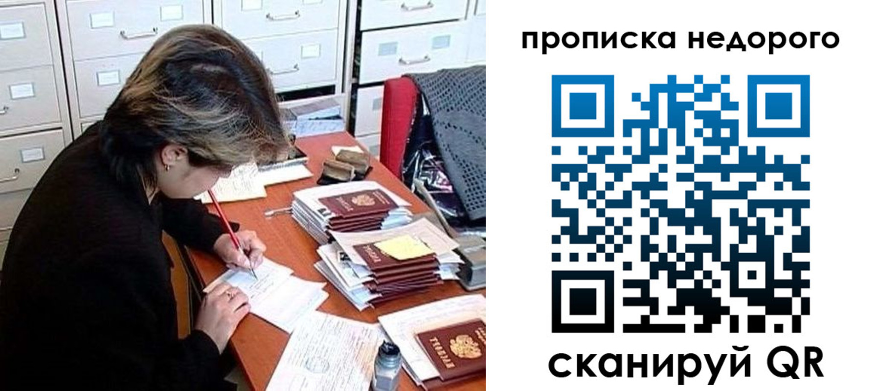 регистрация для школы в Азнакаево
