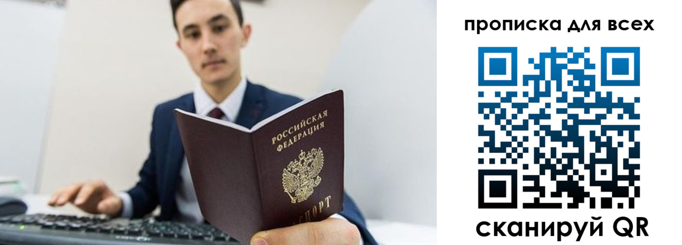 прописка иностранных граждан в Азнакаево